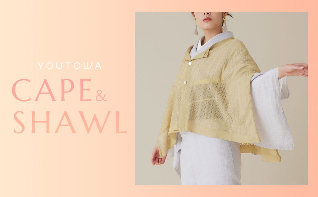 CAPE&SHAWL特集