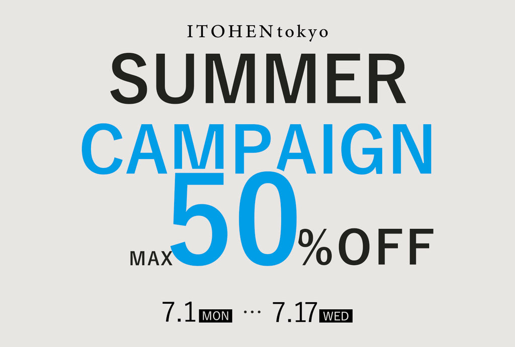 Summer Campaign2024開催