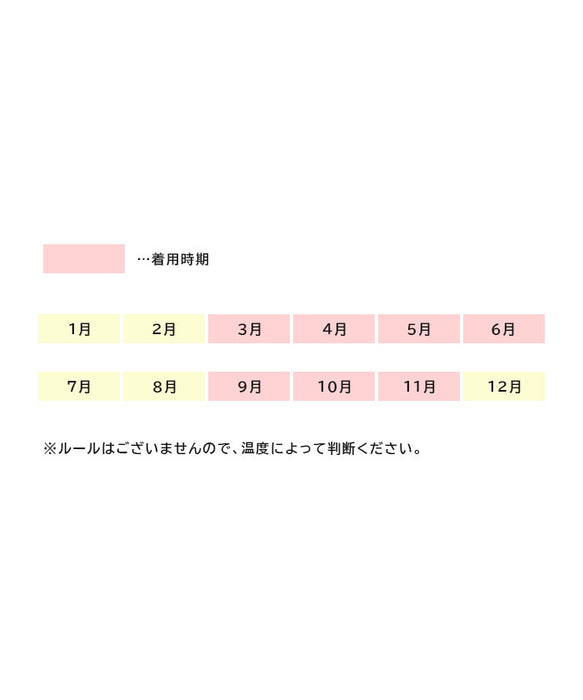 【YOUTOWA】和紙メッシュストライプカーディガン