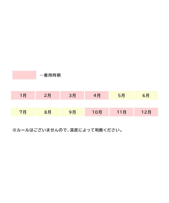 【YOUTOWA】ジグザクモールカーディガン