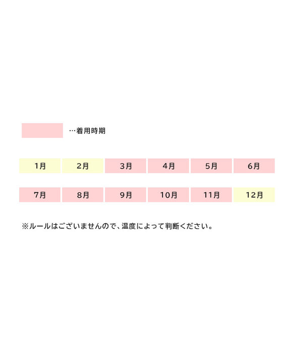 【YOUTOWA】ジオメトリックジャガードカーディガン