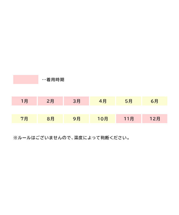 【YOUTOWA】ニットドッキングコート